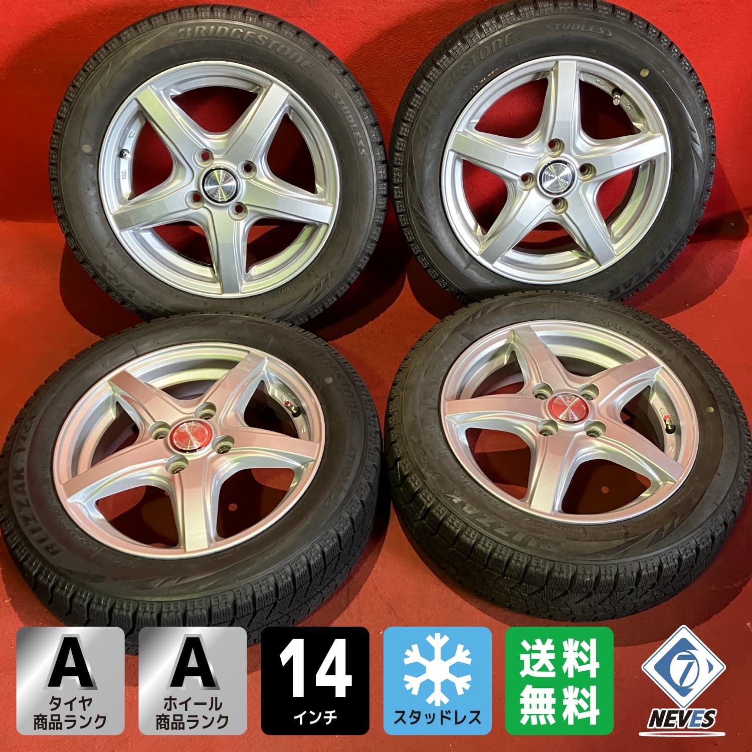 スタッドレスタイヤ ホイールセット 4本 中古スタッドレスタイヤ  