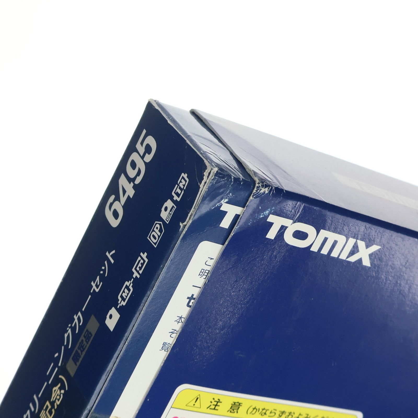6495 限定品 マルチクリーニングカーセット(TOMIX30周年記念) 2両セット(動力付き) Nゲージ 鉄道模型 TOMIX(トミックス) 6495 限定品 マルチクリーニングカーセット(TOMIX30周年記念) 2