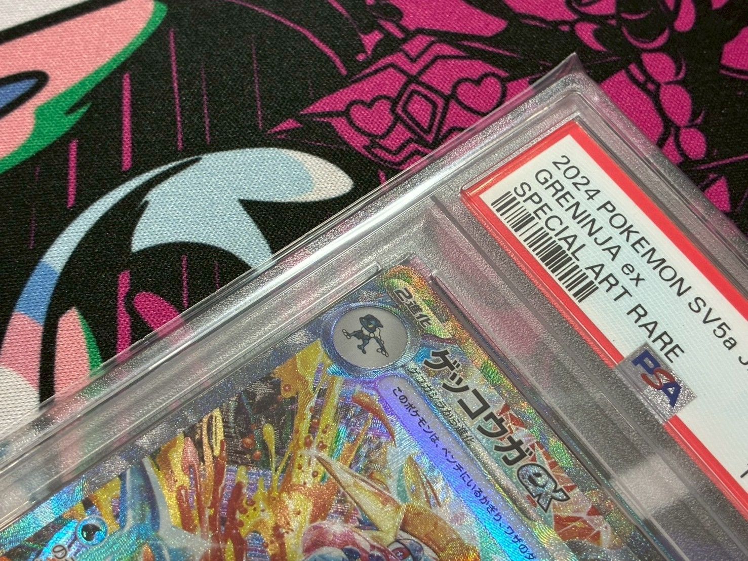 ②PSA10ゲッコウガex SAR SV5a クリムゾンヘイズ 090/066 ゲッコウガex (SAR) {090/066} [SV5a/クリムゾンヘイズ] [SV