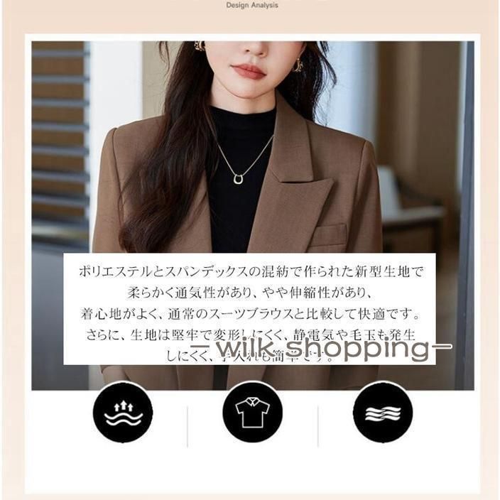 スーツ セットアップ