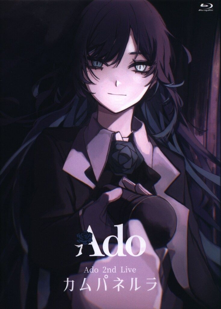 Ado/カムパネルラ Ado on X: 