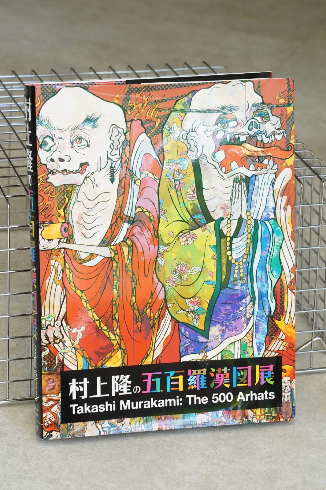 村上隆 五百羅漢図展 図録】Takashi Murakami: The 500 Arhats