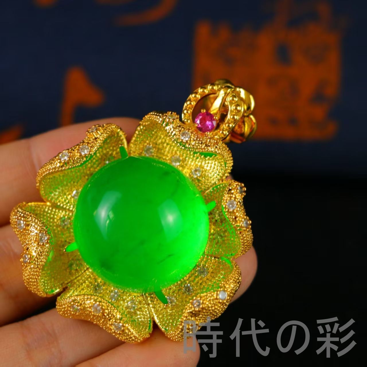 ネックレス装飾品