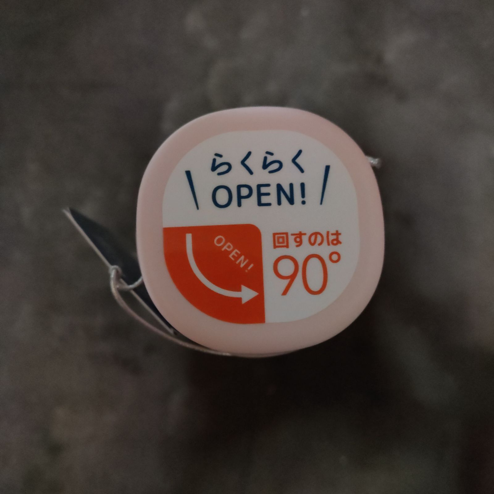 新品] サーモス真空断熱ケータイマグ0.5L用☆シェルピンク色