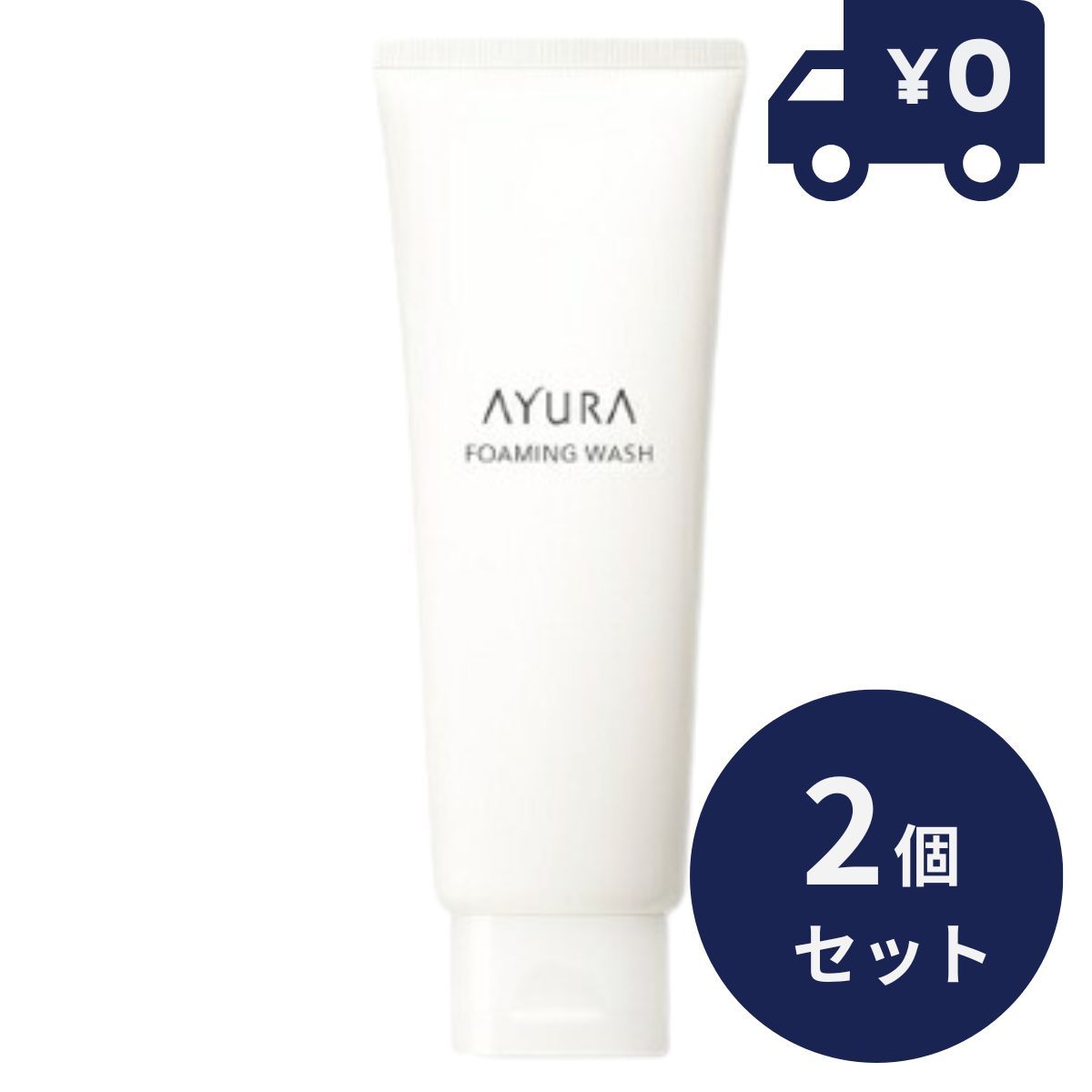 AYURA アユーラ フォーミングウォッシュ 洗顔料 120g　2個セット