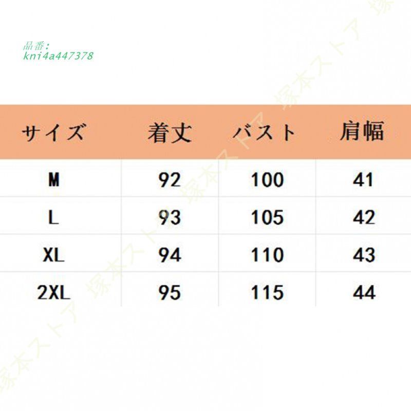 春秋冬プレゼント 暖かい