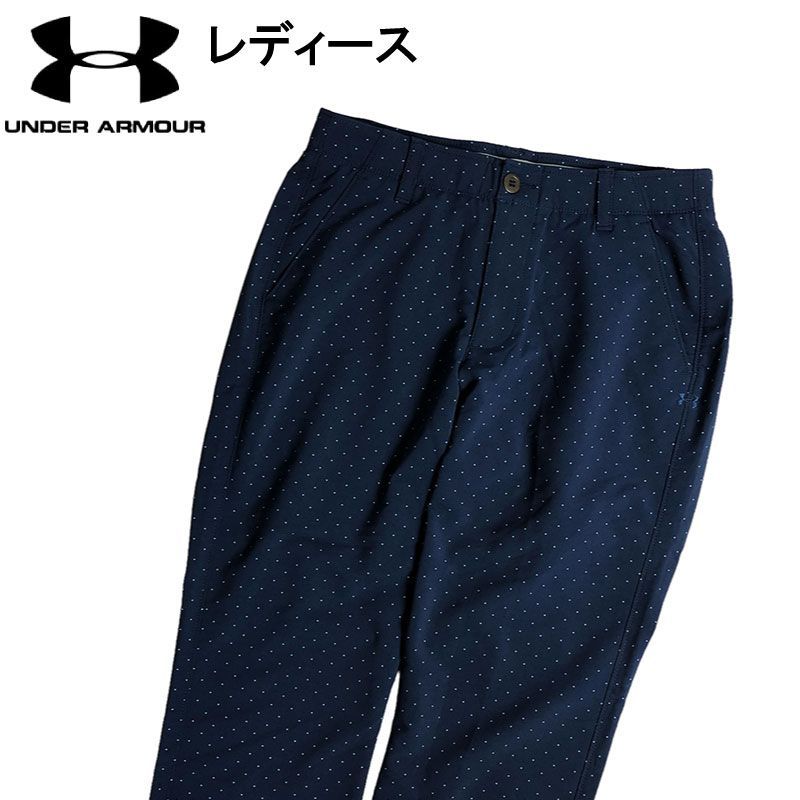 UNDER ARMOUR アンダーアーマー ストレッチパンツ ドット柄 30