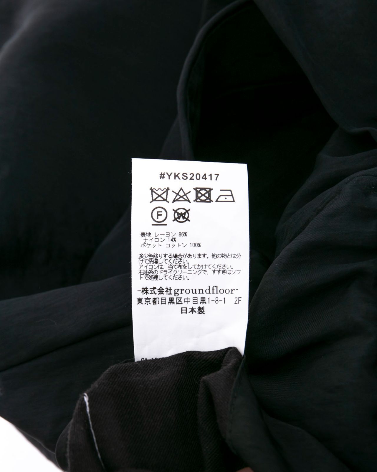 yoshio