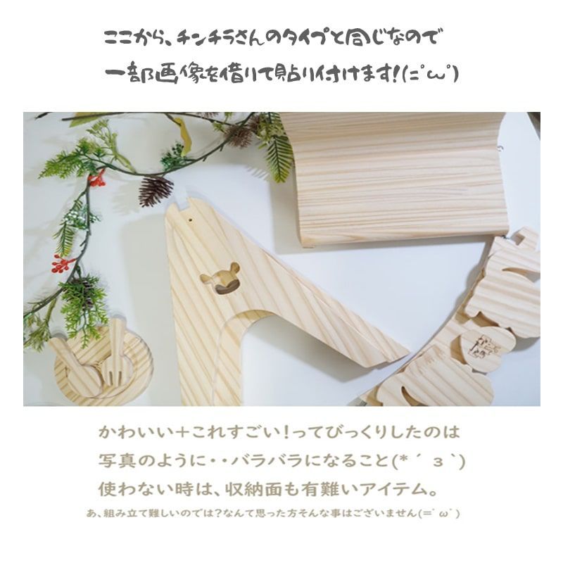 木製