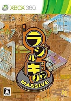 Xbox360 - Xbox360 ラジルギノア MASSIVE 【新品未開封】 中古】【非常に良い】ラジルギノア MASSIVE - Xbox360 - メルカリ