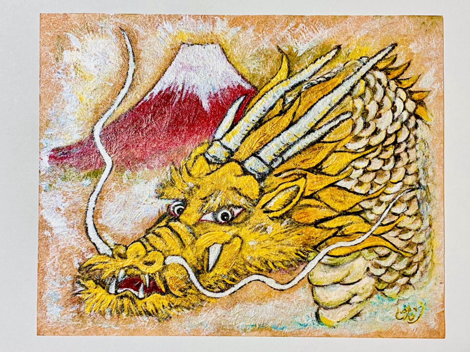 美品】金富士 龍神図 吉祥画 金持神社祈願済 額装 開運 スピリチュアル