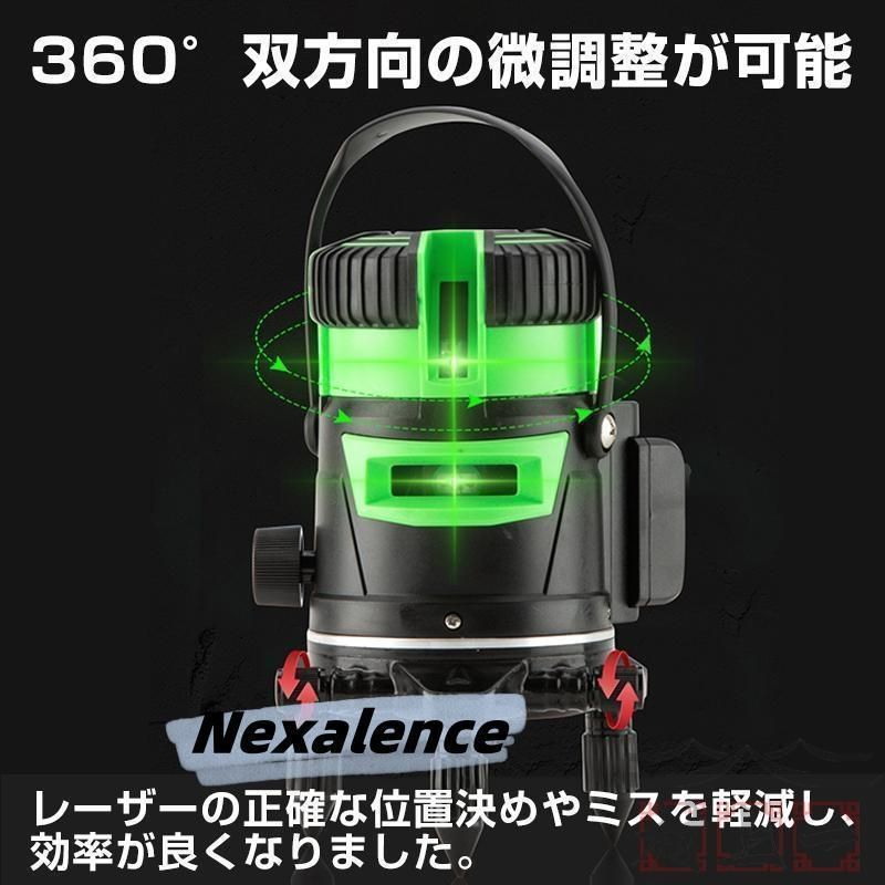 バッテリー2本付き 水平