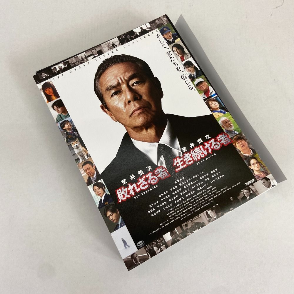 BD⁄邦画⁄室井慎次 敗れざる者 スタンダード・エディション(Blu-ray 新品ケース収納 映画『室井慎次 生き続ける者』/ 『室井慎次 敗れざる者』Blu-ray セット