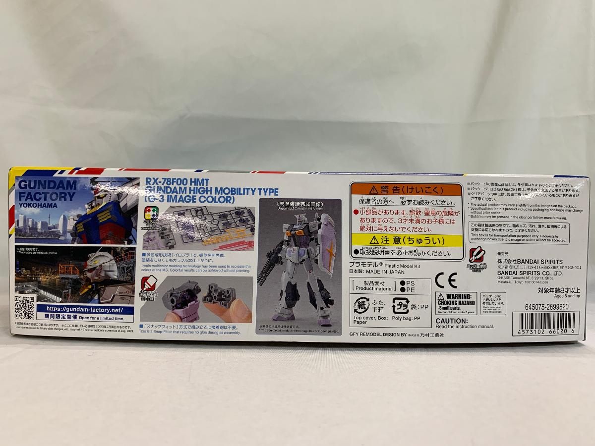 新品未開封】山口一郎 笑い袋 グッズセット サカナクション山口一郎