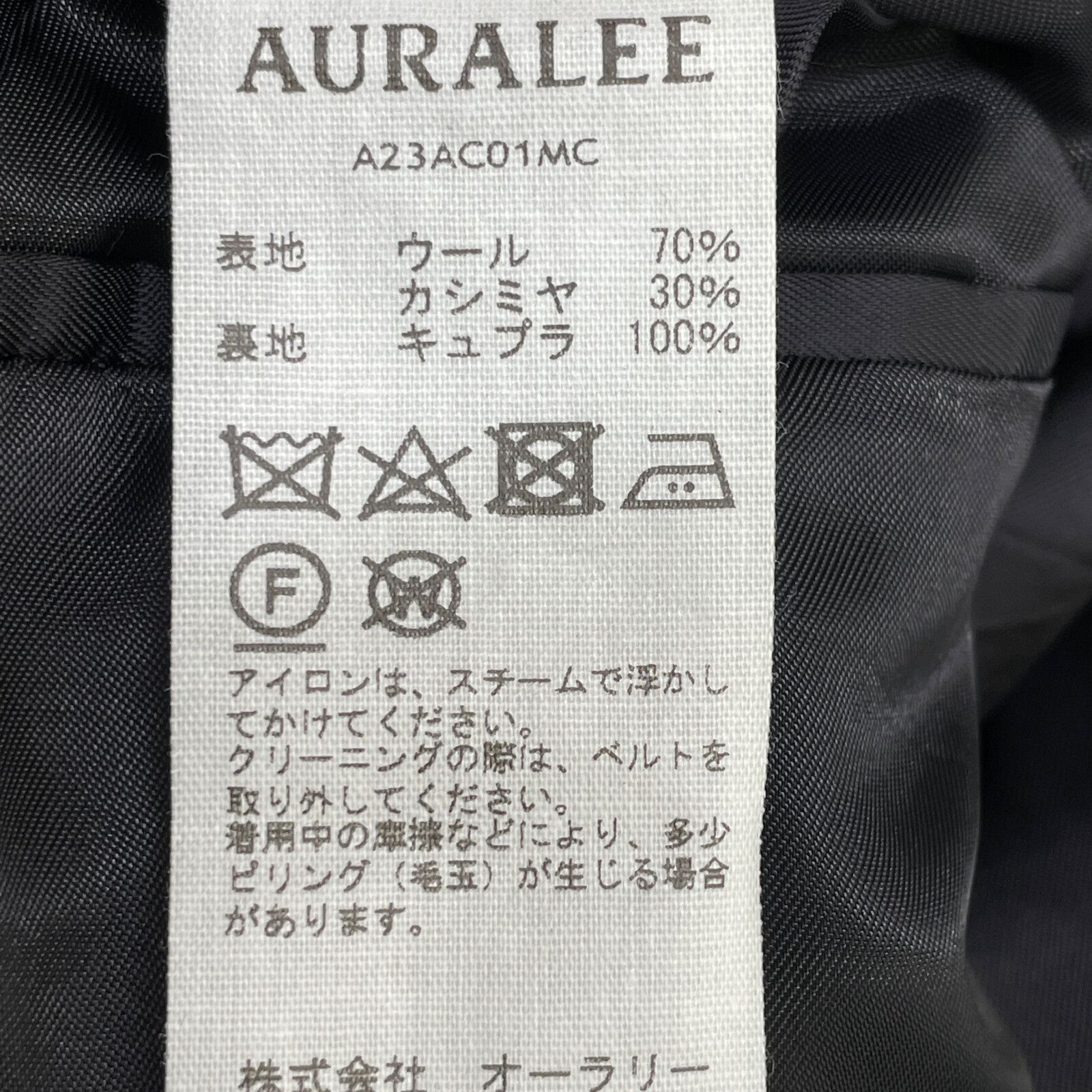 AURALEE オーラリー 【美品/23年製】A23AC01MC CASHMERE WOOL MOSSER SOUTIEN COLLAR COAT カシミア ウール ステンカラー 3