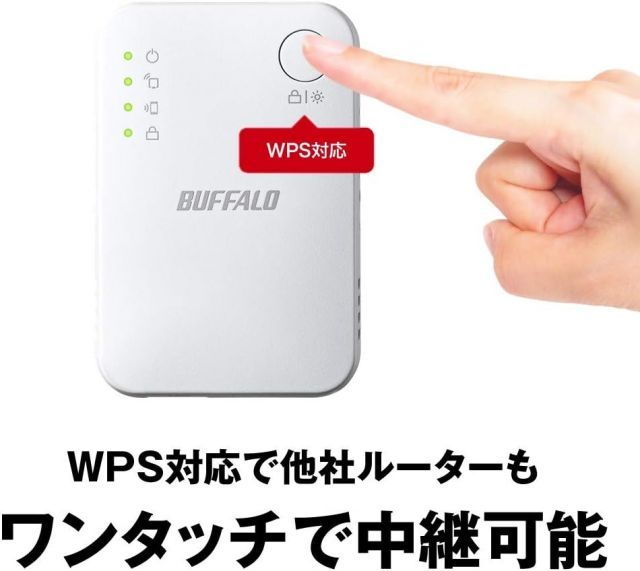 ルーター
