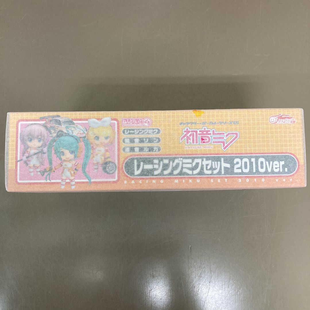 ねんどろいどぷち レーシングミクセット 2010 Ver. （プルバック