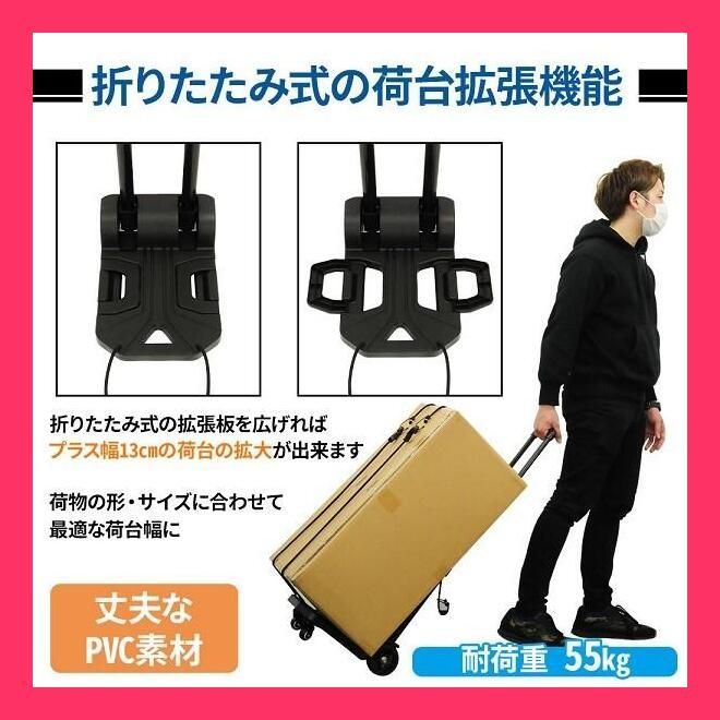 キャリー カート 折りたたみ 軽量 人気