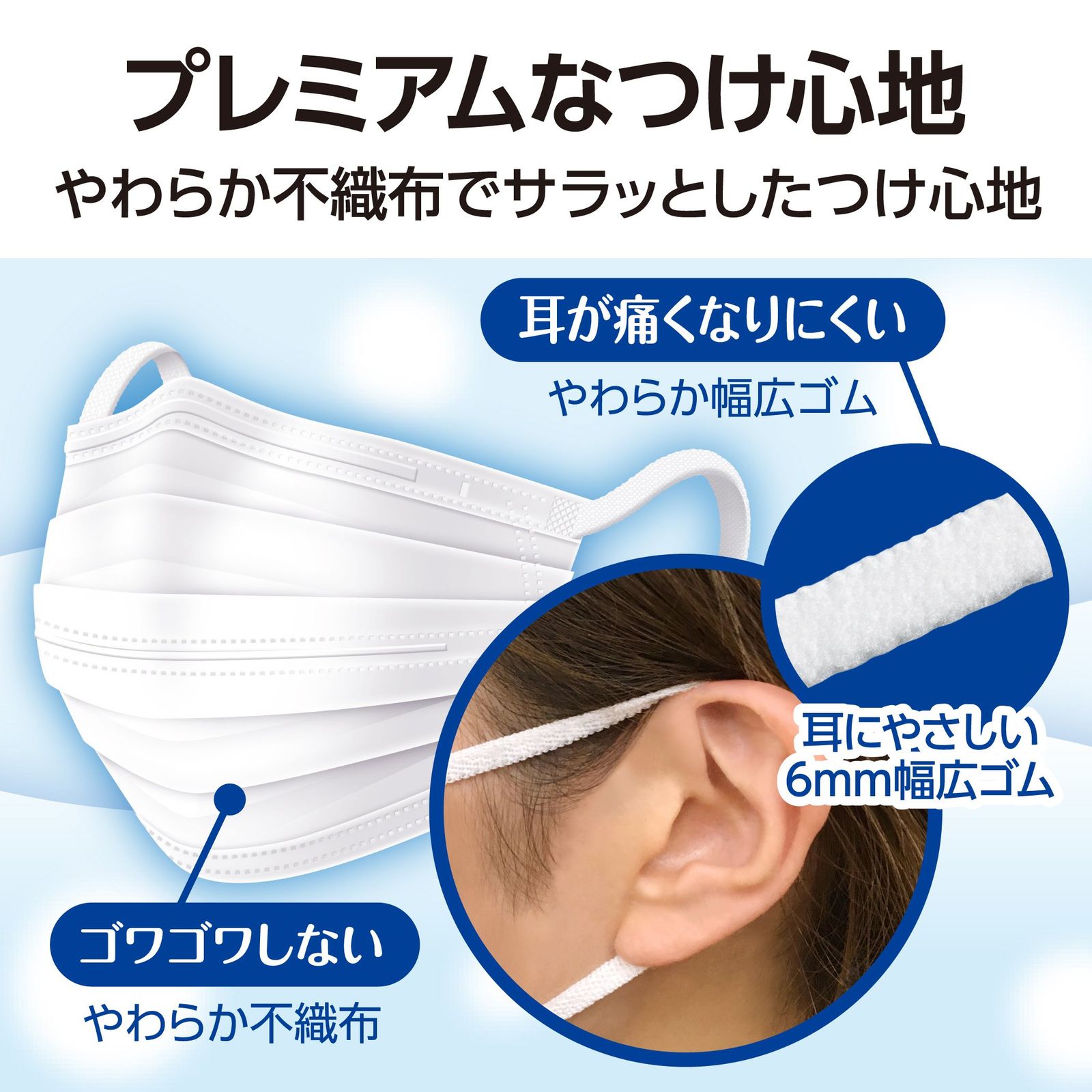 40枚×3パック