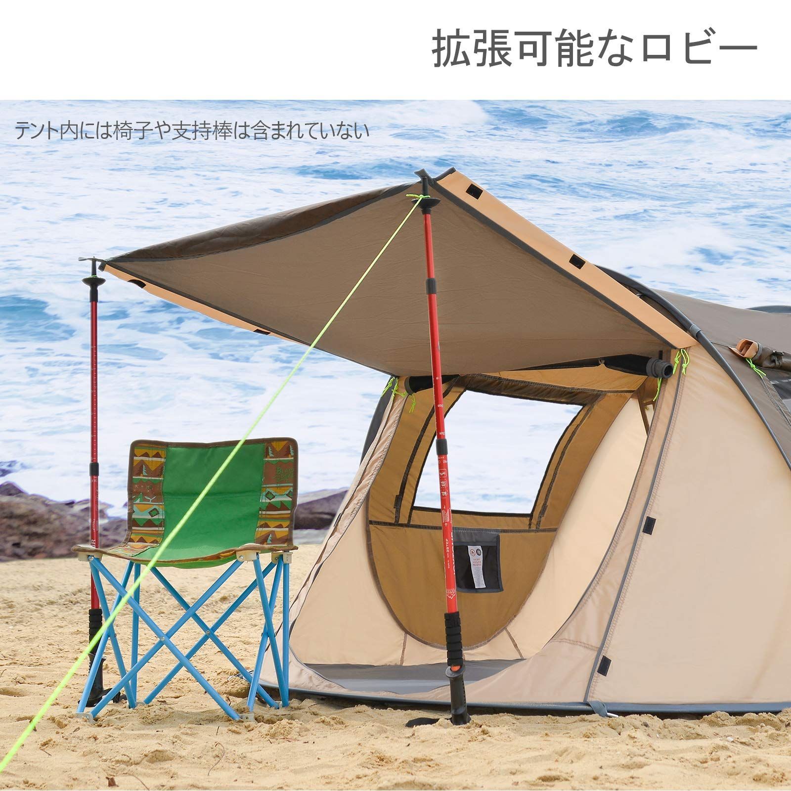 KAZOO キャンプ用 屋外 ポップアップテント 4人用 キャノピー - テント
