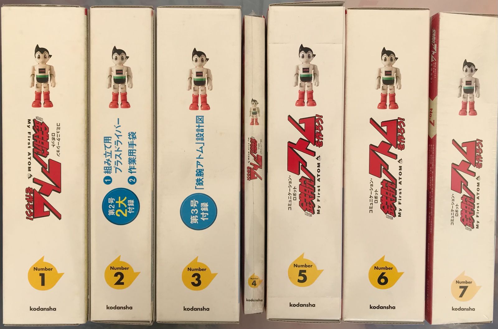 「講談社」の「週刊 鉄腕アトムを作ろう」全巻70巻のコンプリートセット 講談社」の「週刊 鉄腕アトムを作ろう」全巻70巻のコンプリートセット