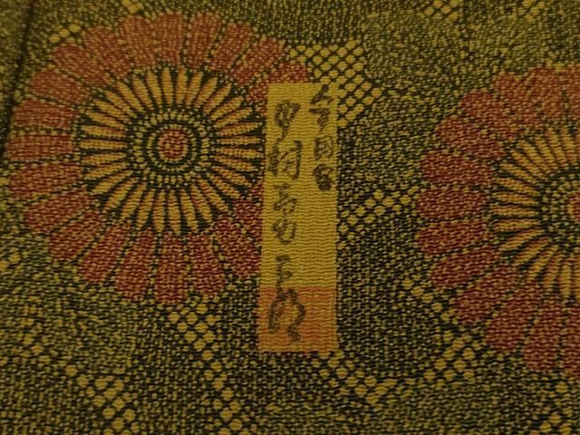 平和屋着物□極上 重要無形文化財 人間国宝 中村勇二郎 江戸小紋 伊勢
