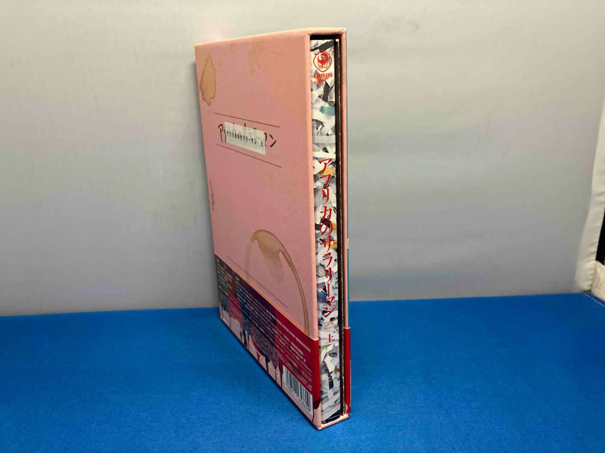 アフリカのサラリｰマン Blu-ray BOX 上巻(Blu-ray Disc) - メルカリ