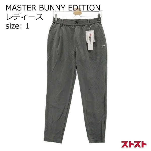 MASTER BUNNY EDITION マスターバニーエディション 2022年モデル ロングパンツ 1 ［240001904749］ - メルカリ