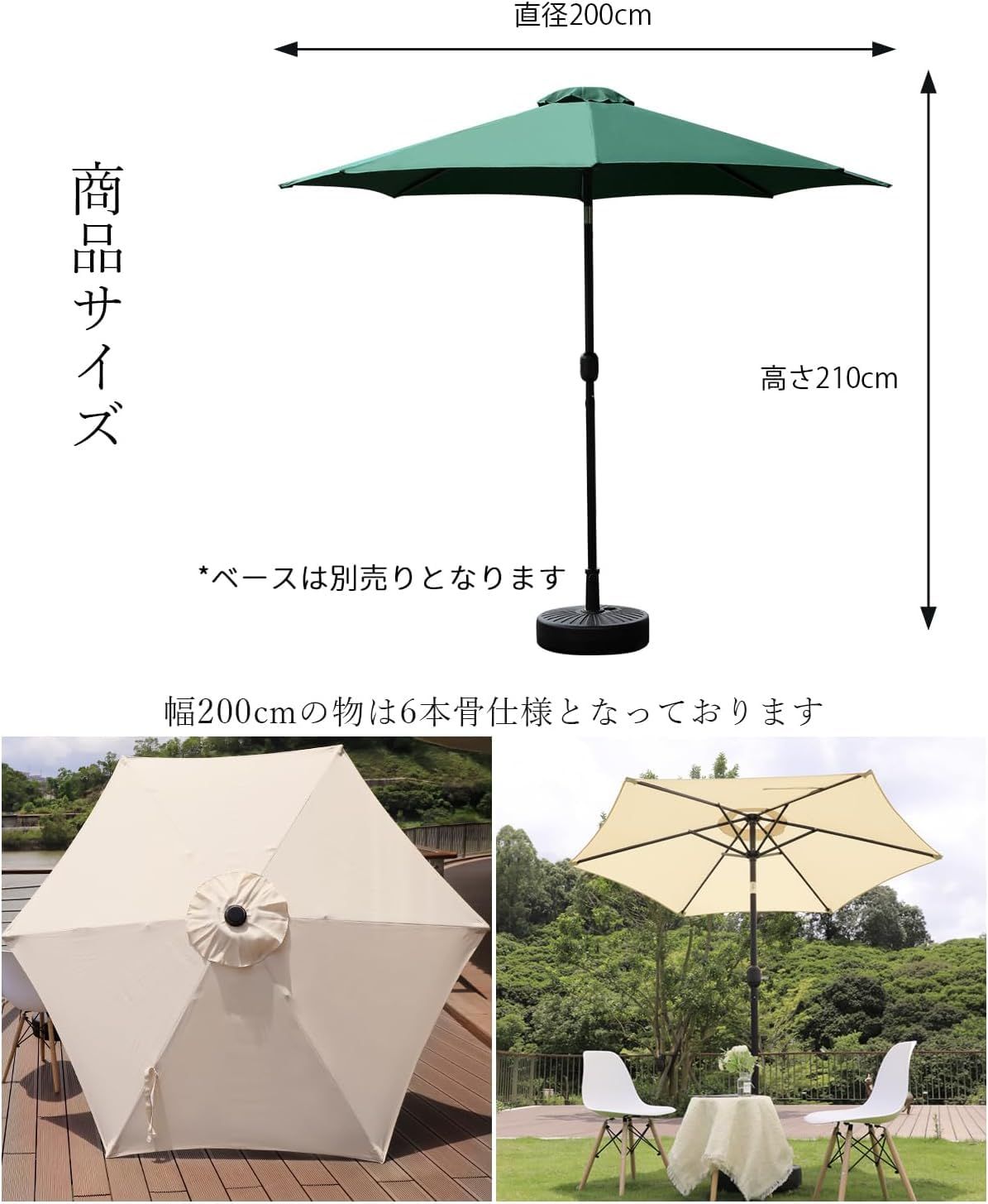 カフェテラス 日除け