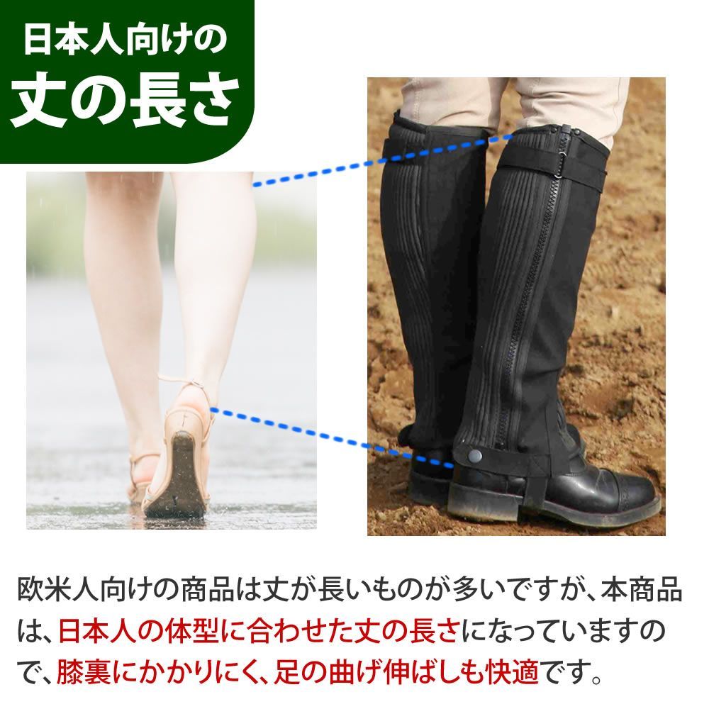 T1385【アウトレット】Klaus ハーフチャップス サイズS KH 合皮 人工皮革（ブラック 黒）乗馬用品 乗馬 乗馬用