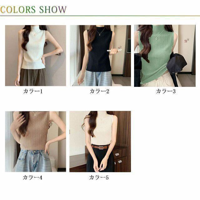 ハイネック ノースリーブ