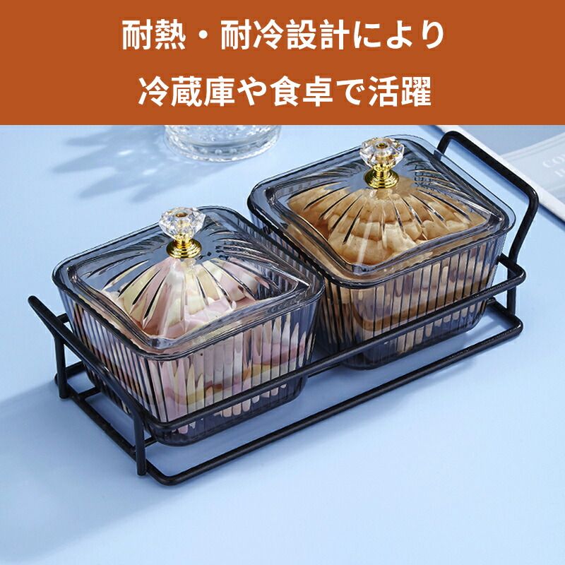 菓子器 お菓子皿 お菓子入れ 蓋付き フルーツ盛り合わせ お菓子収納