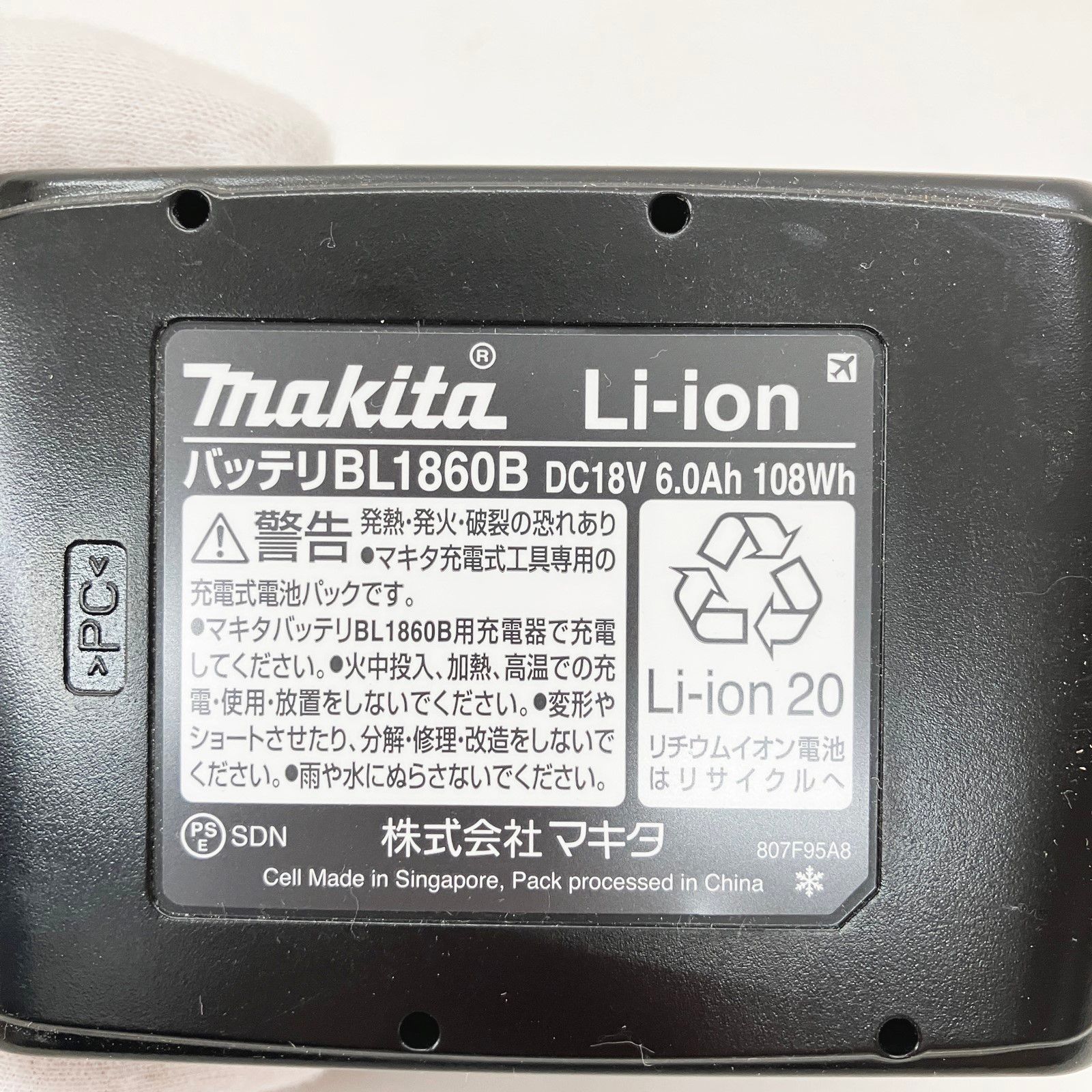 純正 18v