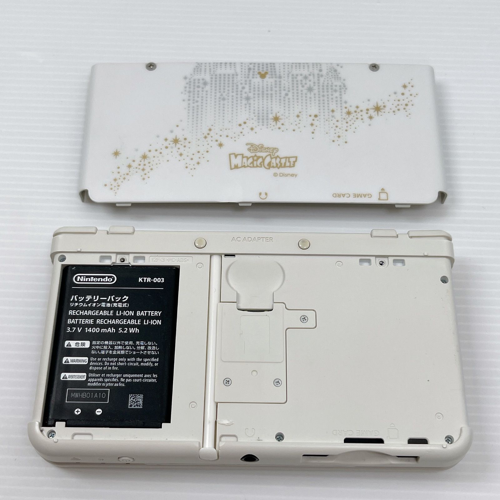 ディズニーマジックキャッスル2