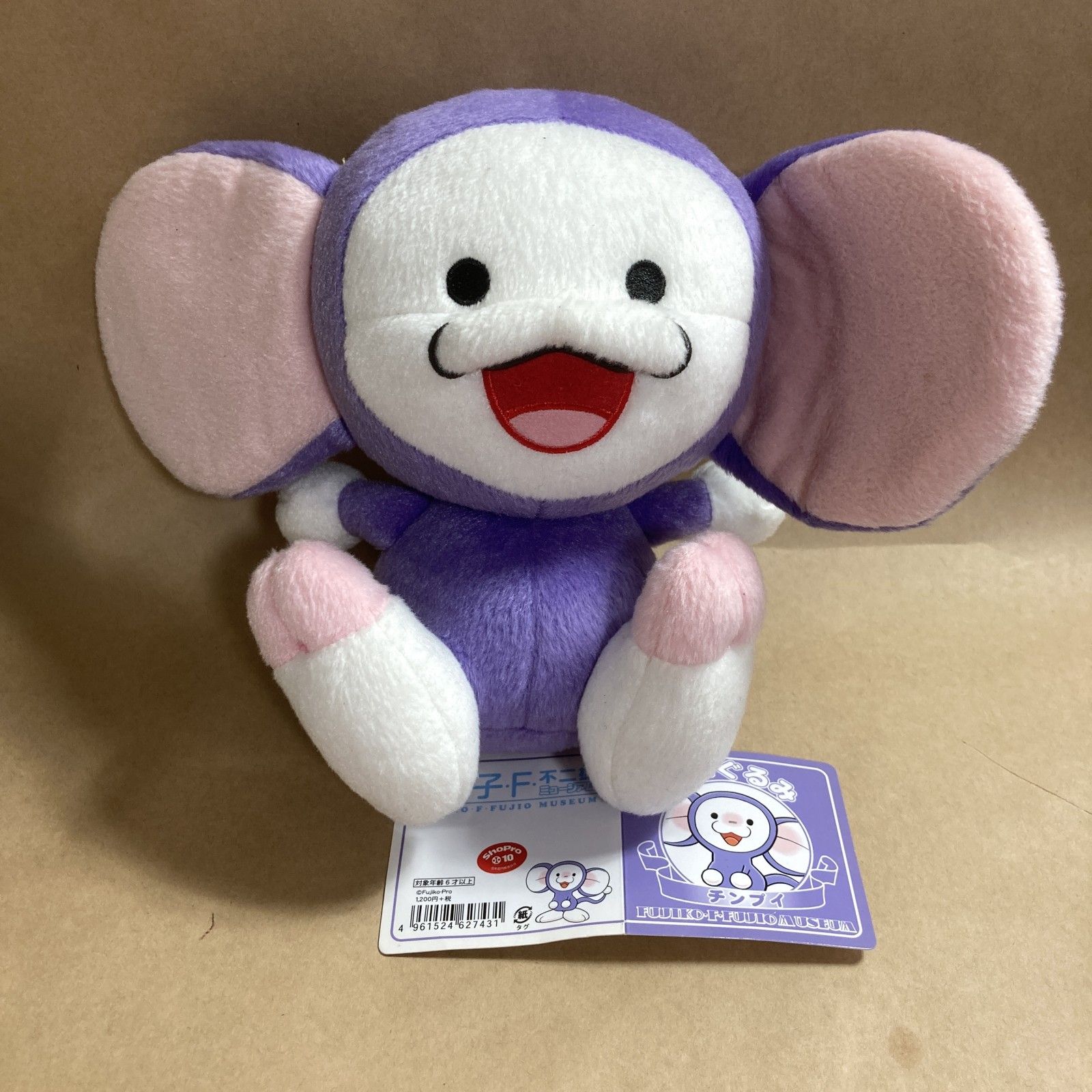 ☆ ドラえもん 藤子・F・不二雄グッズ 約65点 まとめ商品 チンプイ