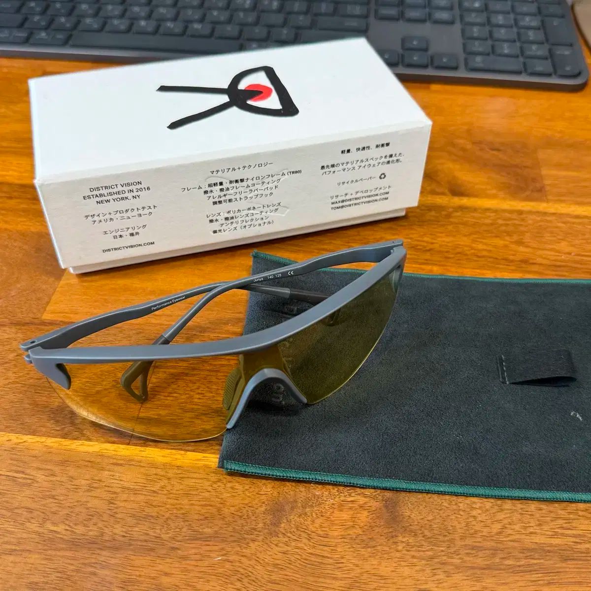 地区ビジョン ジュンヤレーサー カーボン イエロー