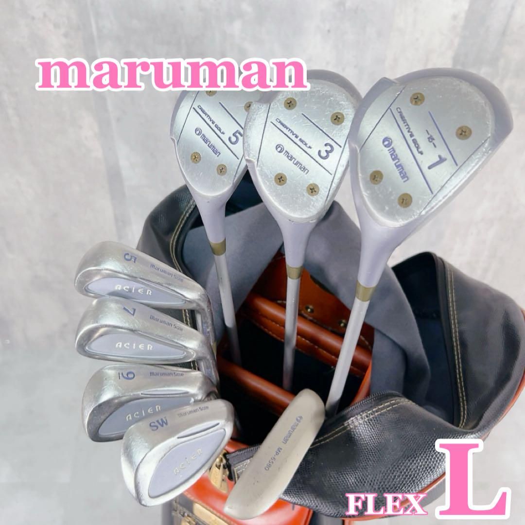 X389 maruman マルマンゴルフ レディース ゴルフ クラブ セット
