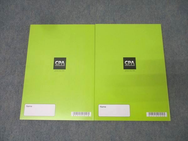 CPA会計学院 公認会計士 財務会計論 計算 短答対策講義 ?野