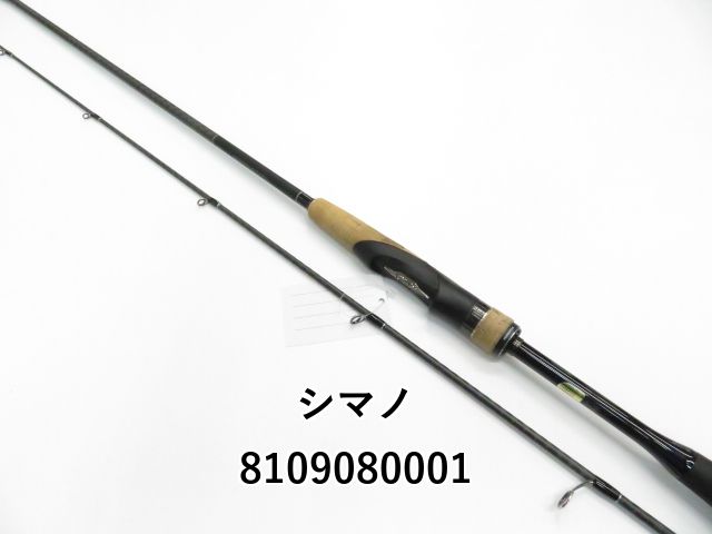 シマノ 22エクスプライド 266L-2 (01-8109080001) - メルカリ