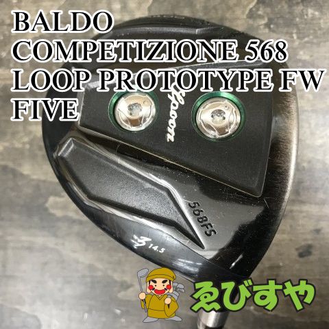 狭山 【中古】 フェアウェイウッド バルド COMPETIZIONE 568 LOOP PROTOTYPE FW FIVE S 14.5 ...