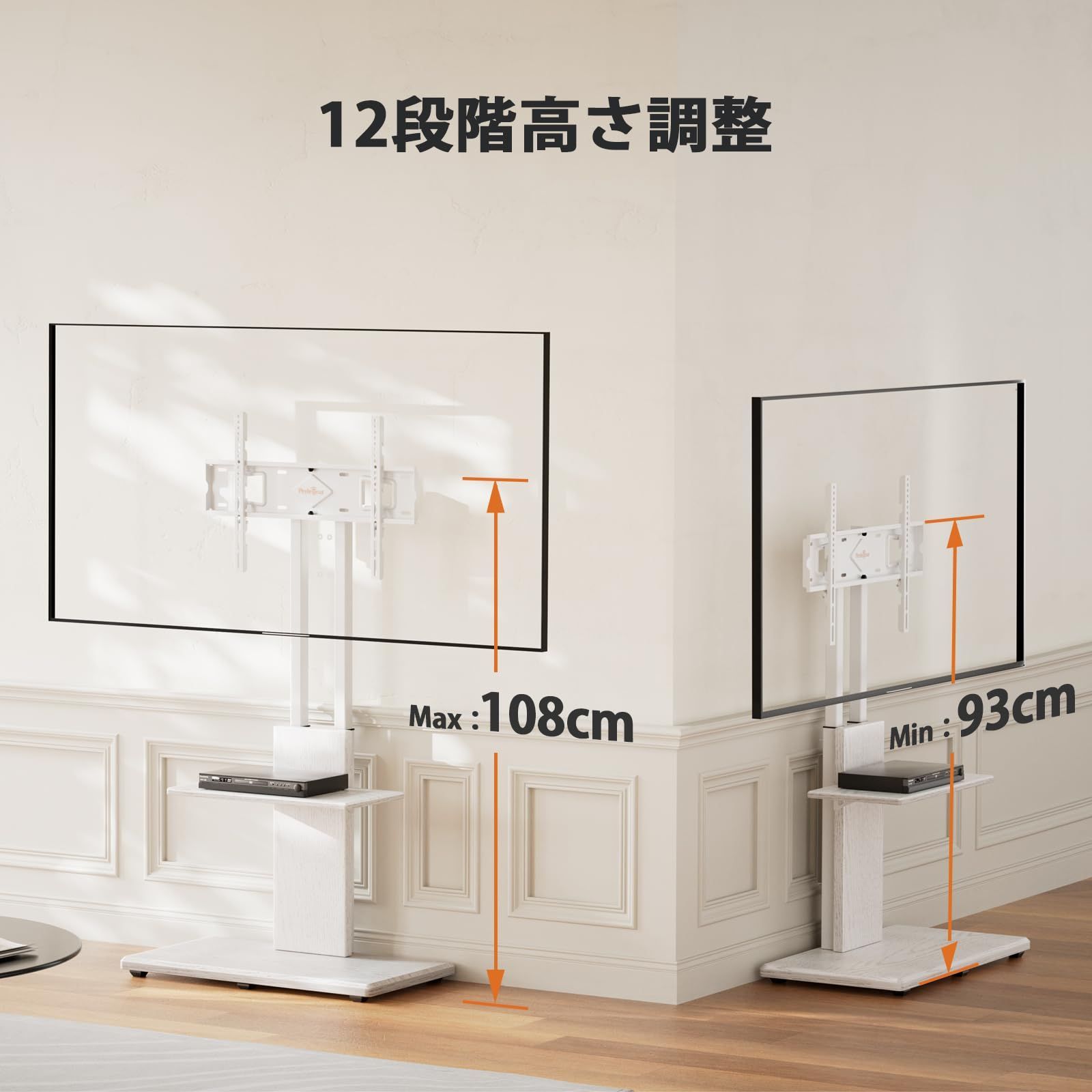 Perlegear テレビスタンド