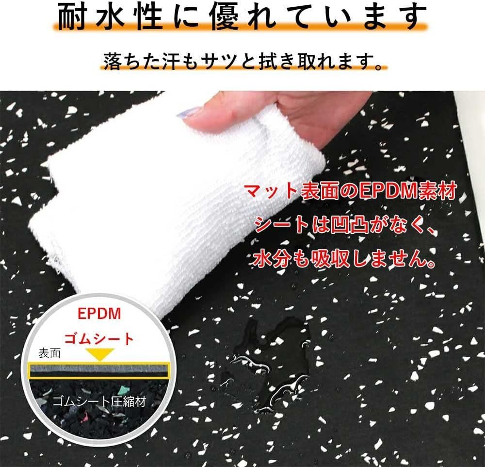 ジム用マット 衝撃吸収
