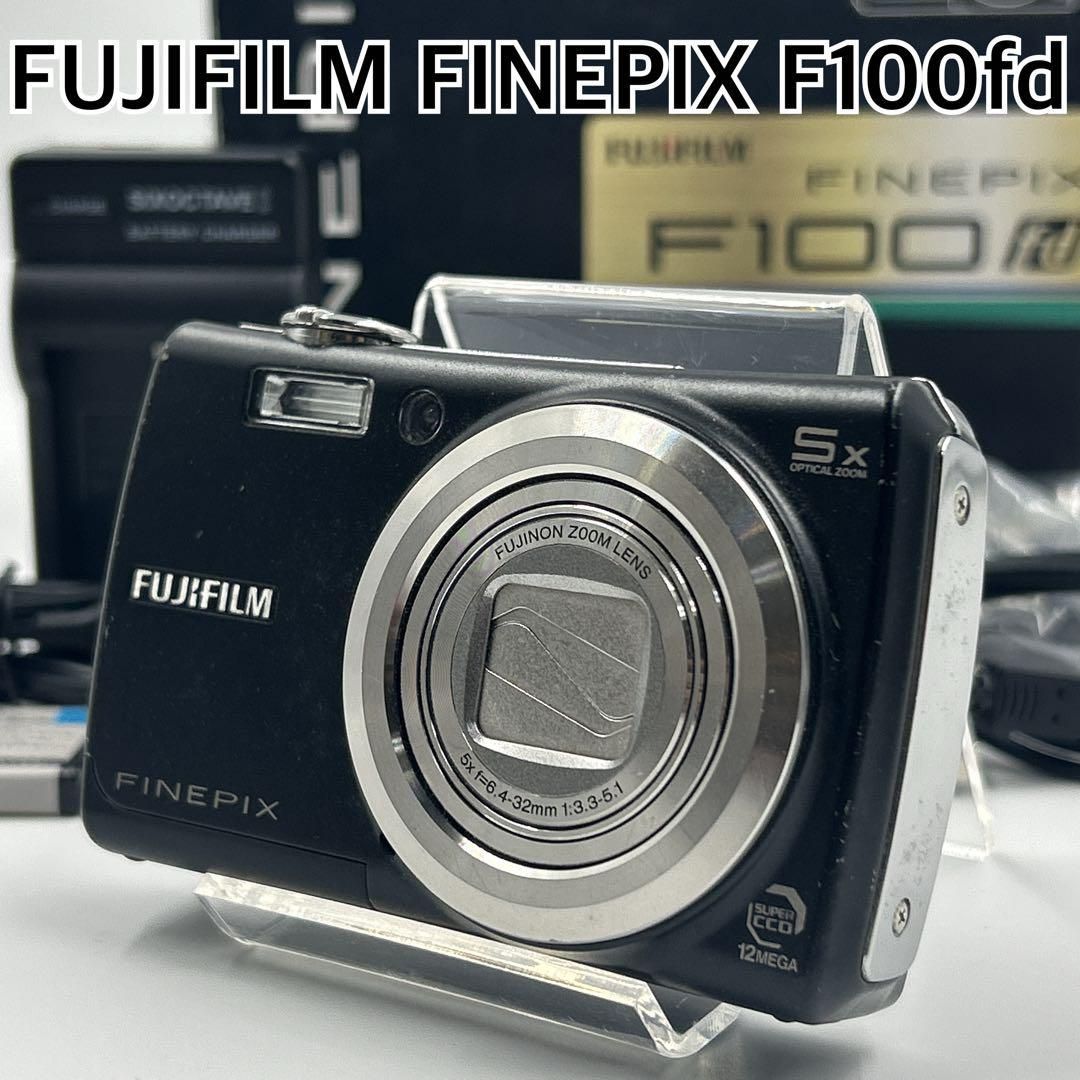 富士フイルム】 FinePix F100fdデジカメ 【公式通販】