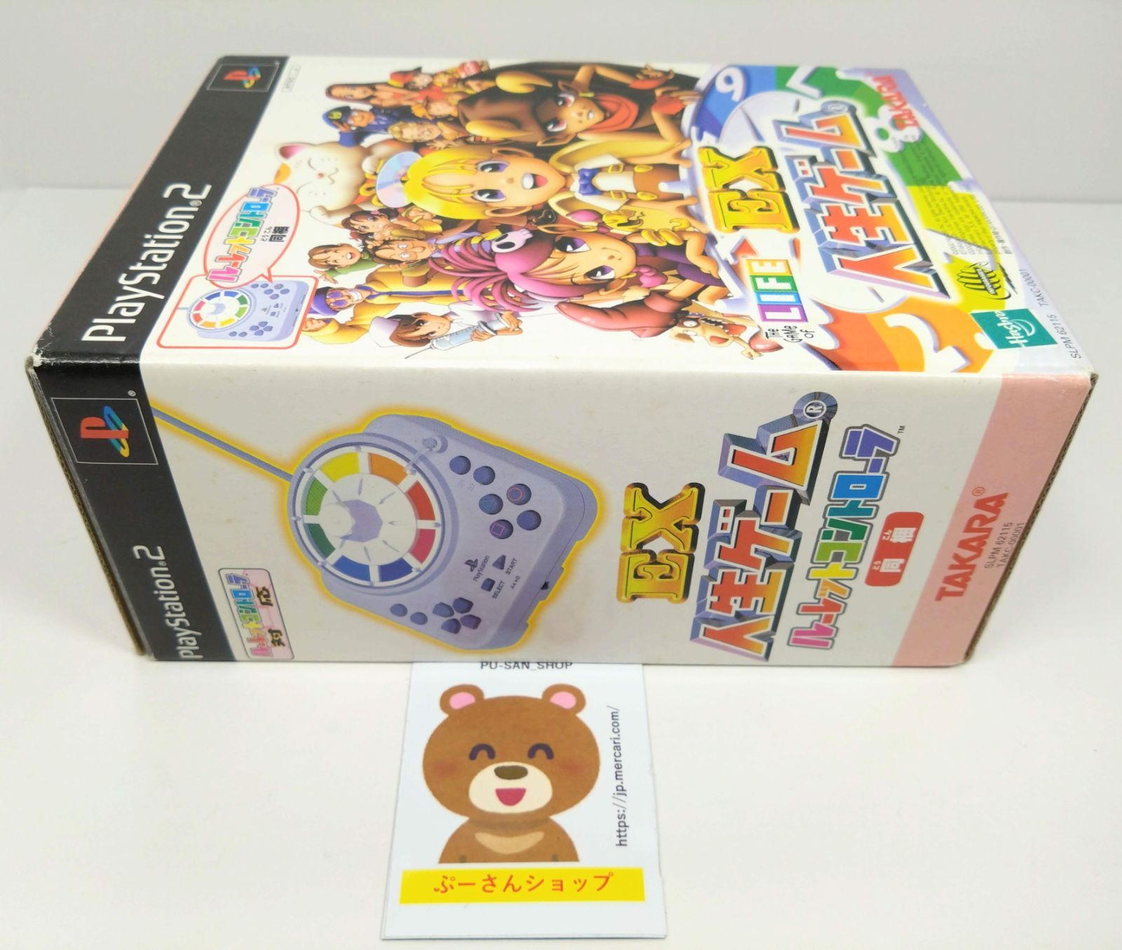 箱 ソフト付 PS2 ルーレットコントローラー同梱版 EX人生ゲーム 動作 済 UP786_INFO