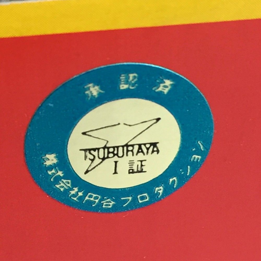 X-PLUS