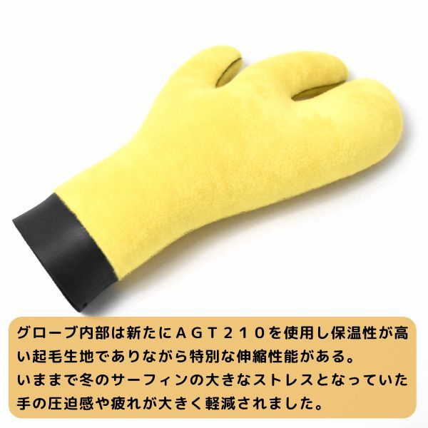 最高のあたたかさ