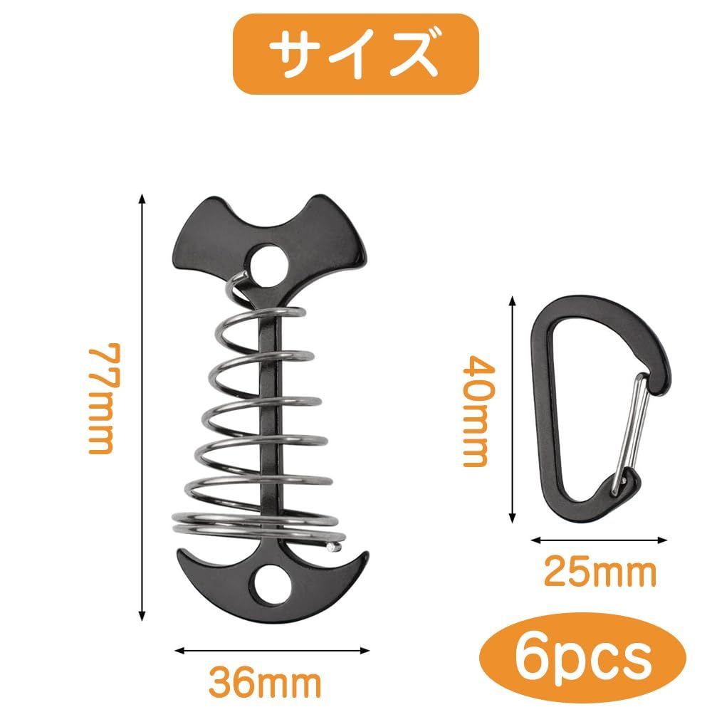 自在金具 カラビナ付き 調節 なフィッシュボーン 魚骨ペグ 留め具 アルミ製 簡単設置 キャンプ用テント 携帯便利 キャンプ アウトドア ペグ ウッドデッキ ハイキング用 アンカーペグ 6本セット