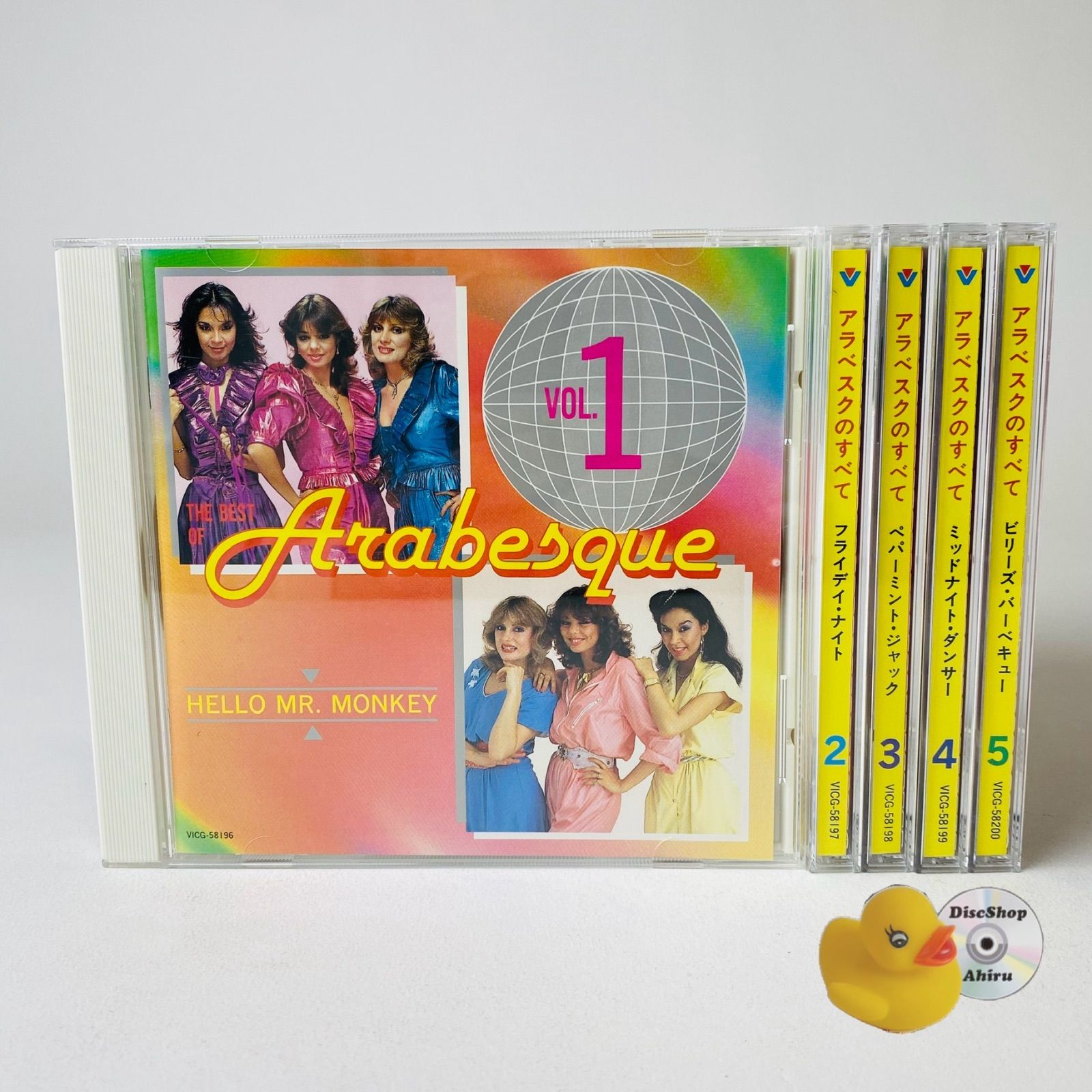 THE BEST OF Arabesque 5枚組 Amazon Music - ARABESQUEのTHE BEST OF Arabesque CD-BOX Vol.5