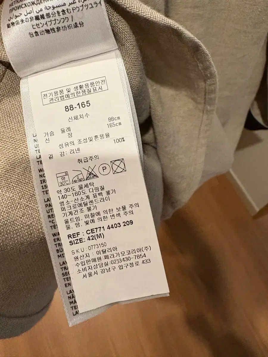 フェラガモ リネンシャツ