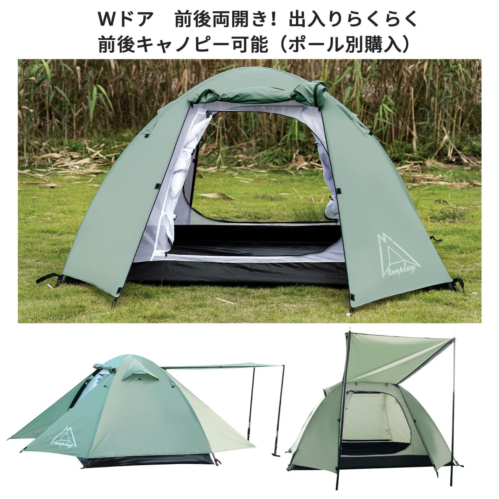 コンパクト 簡単設営 アウトドア 防水 蚊帳 防風 ベンチ